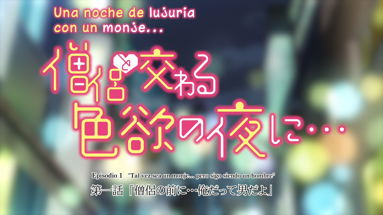 Souryo to Majiwaru Shikiyoku no Yoru ni... (Yashiro Subs)